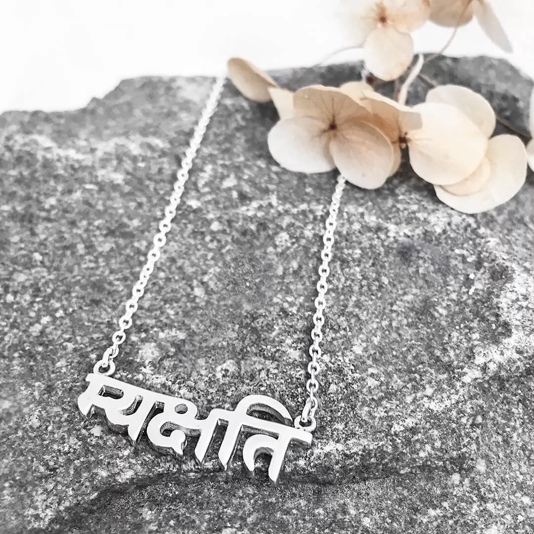 Be Present (silver) 3