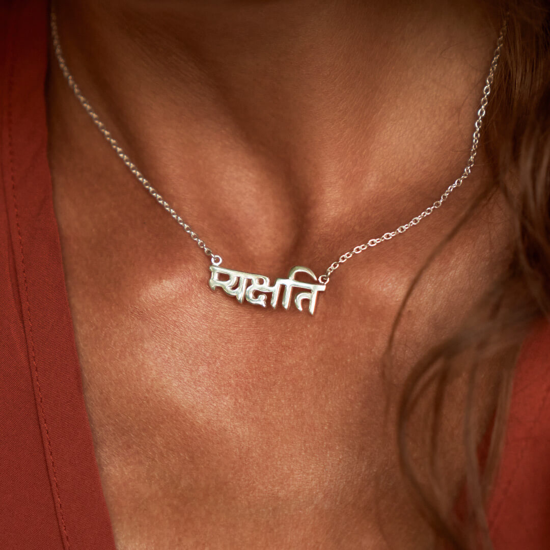 Be Present (silver) 5
