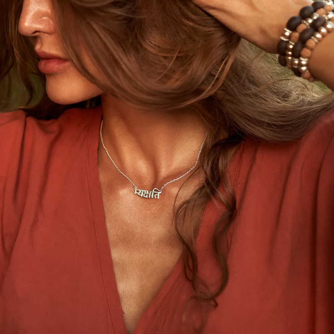 Be Present (silver) 6