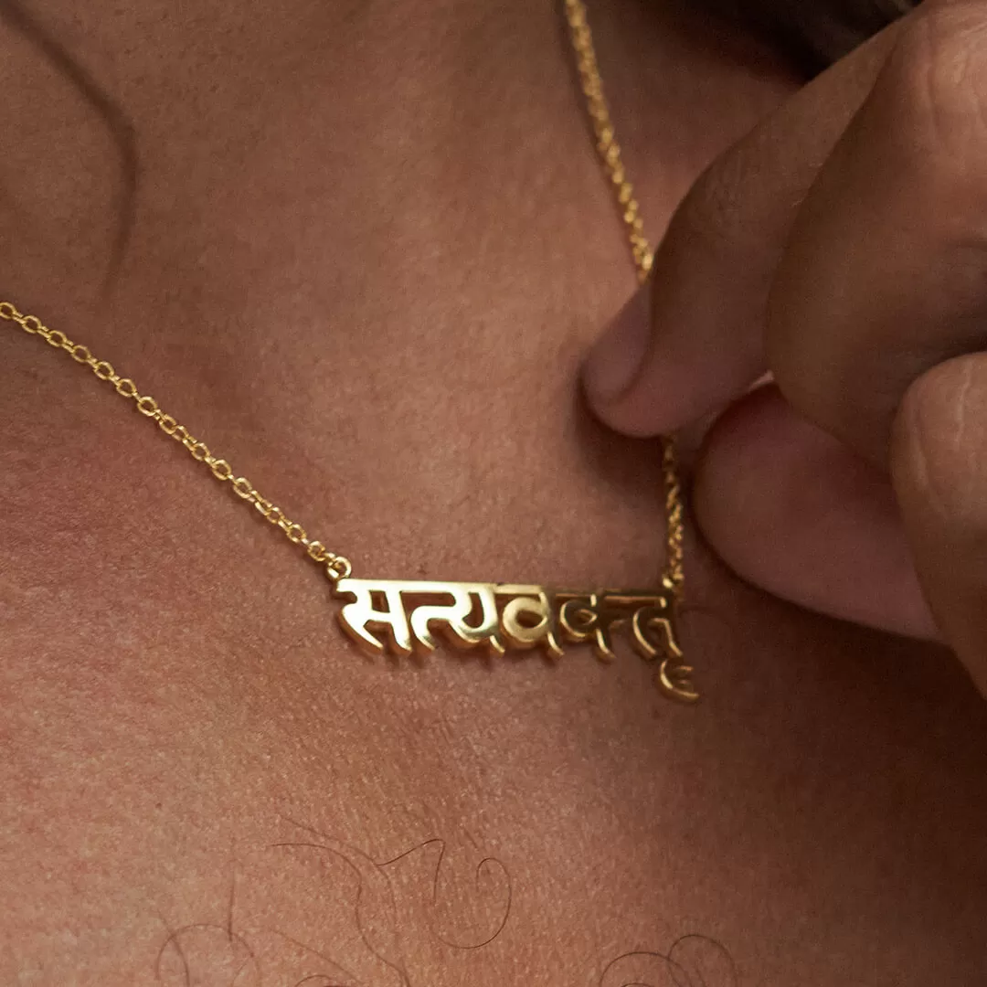 TRUTHSPEAKER Sanskrit Necklace (gold) – square6