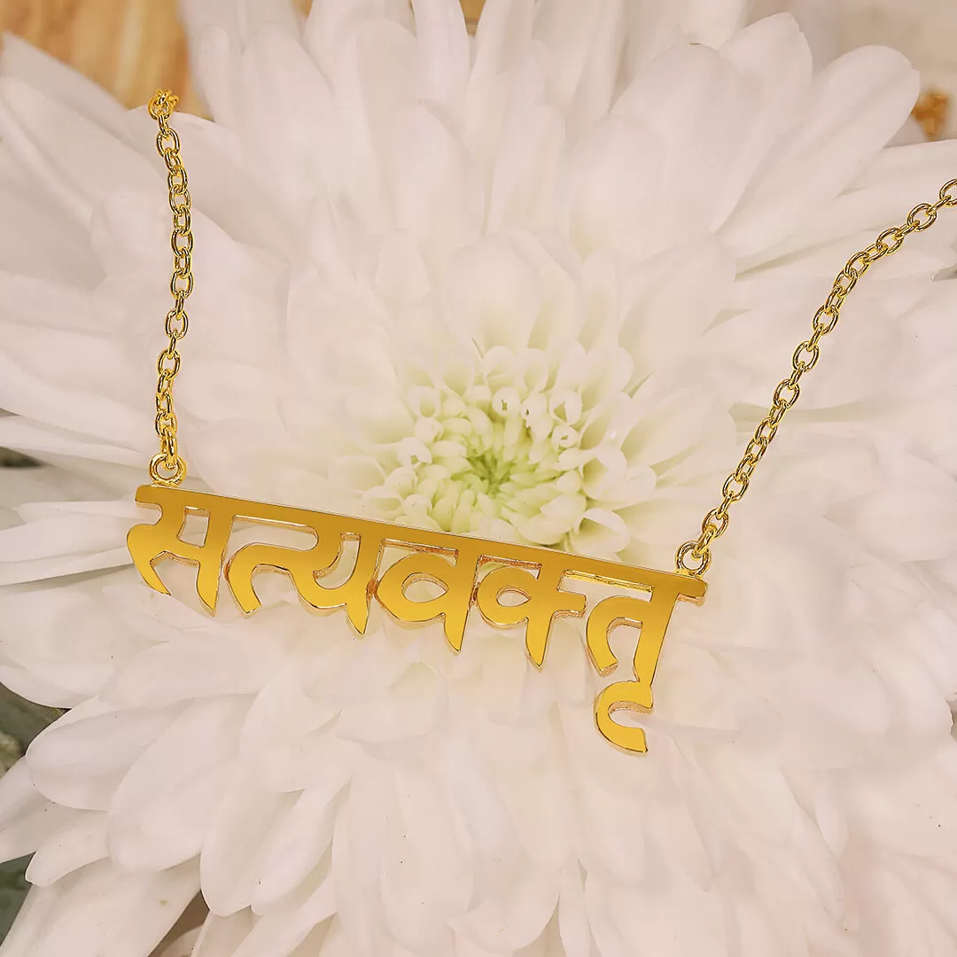 TRUTHSPEAKER Sanskrit Necklace (gold) – square9