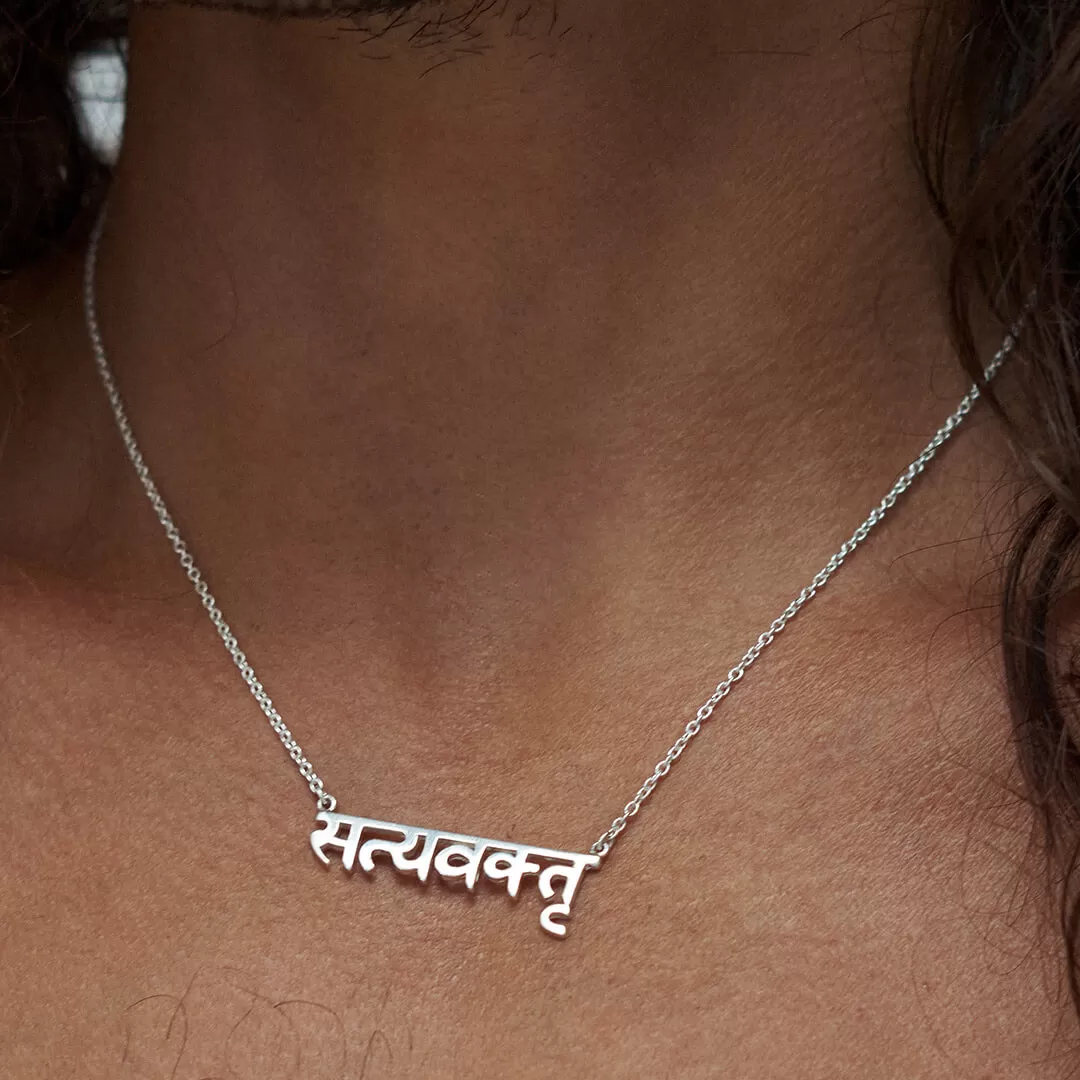 TRUTHSPEAKER Sanskrit Necklace (silver) – square5