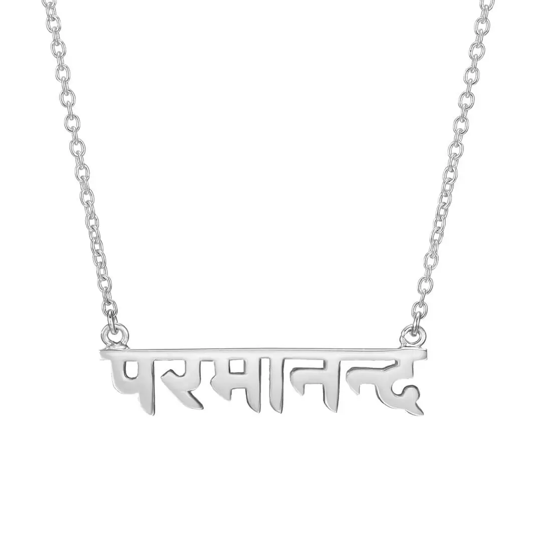 Supreme Bliss Sanskrit Necklace silver 1