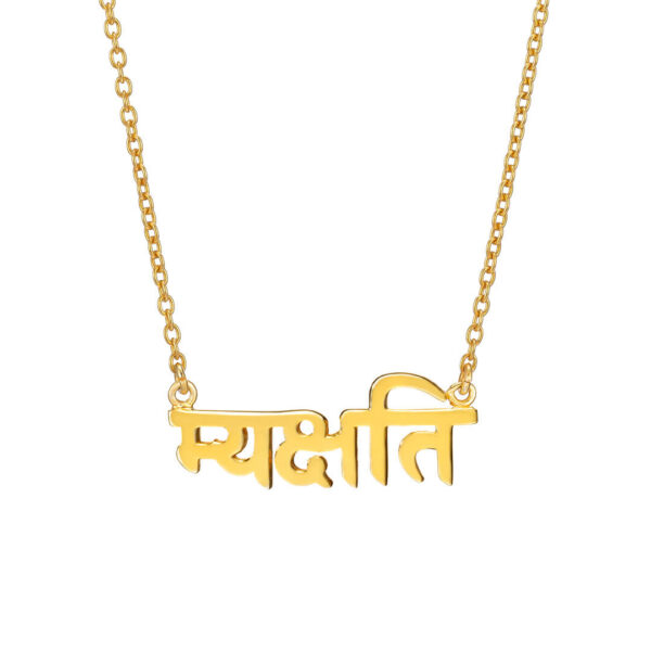 Be Present (gold) 1