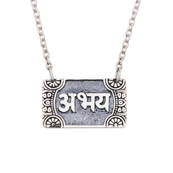 Fearless Power Mantra Necklace 1