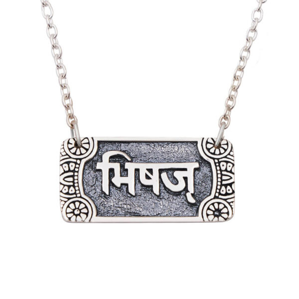 Healer Power Mantra Necklace 1