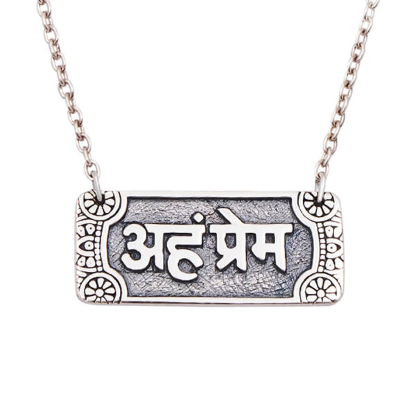 I AM DIVINE LOVE Mantra Necklace 1