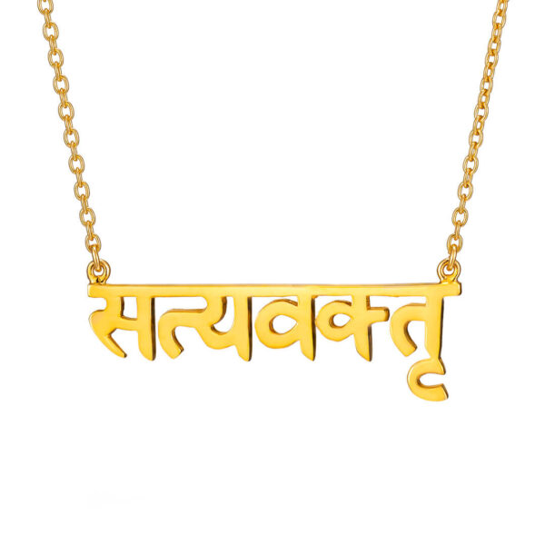 TRUTHSPEAKER Sanskrit Necklace (gold) – square1