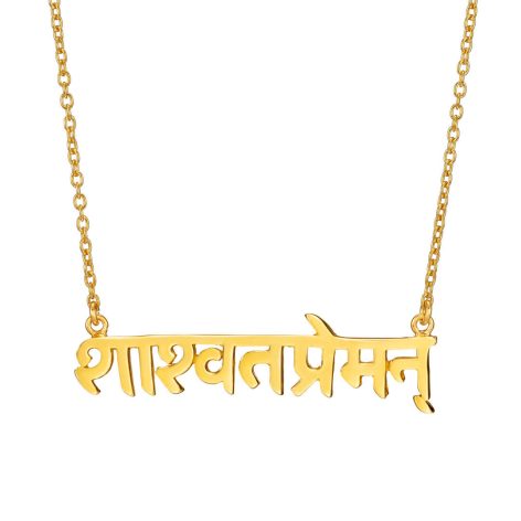 Eternal Love Sanskrit Necklace