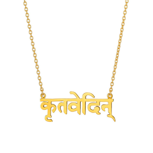 Grateful Sanskrit Necklace (gold) 1