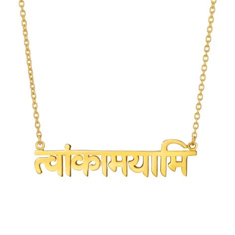 I Love You Sanskrit Necklace