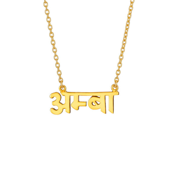 Mama-gold-1-square